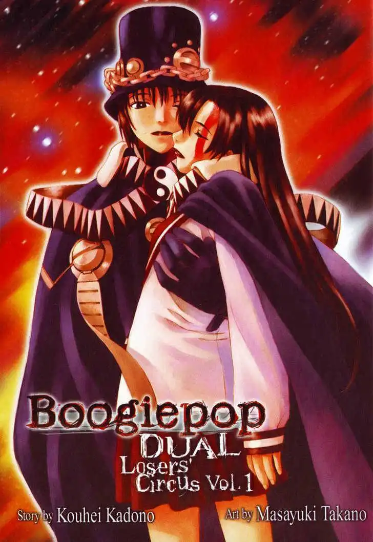 Boogiepop Dual Chapter 1 1